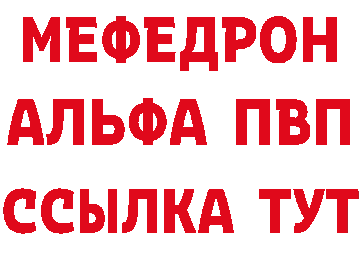 Кетамин ketamine вход это МЕГА Магадан