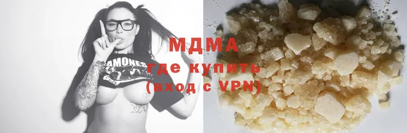 МДМА VHQ  это состав  Магадан 