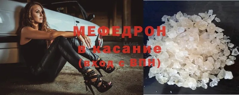 Меф mephedrone  наркотики  Магадан 