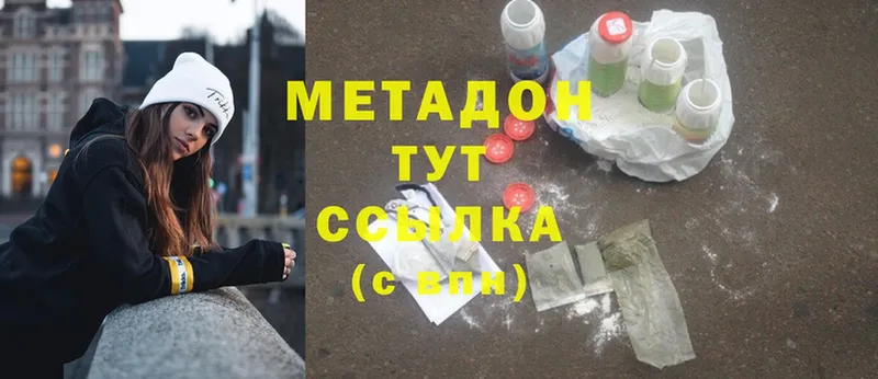 mega ССЫЛКА  Магадан  МЕТАДОН мёд 